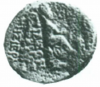 Tigranocerta over Larissa (Nercessian 1996, n°69).PNG