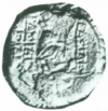 Tigranocerta over Marathus (Maksudian 1989, 5).PNG