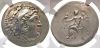 Alexander III Agora Auctions, 99, 23 March 2021, 16.jpg