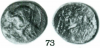 Tigranocerta over Aradus (Nercessian 1995, n°73).PNG