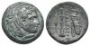 Alexander III the Great club & bowcase.jpg