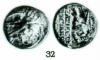 Tigranocerta over Aradus (Nercessian 1996, n°32).png