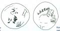 Thumbnail for version as of 01:07, 2 June 2023